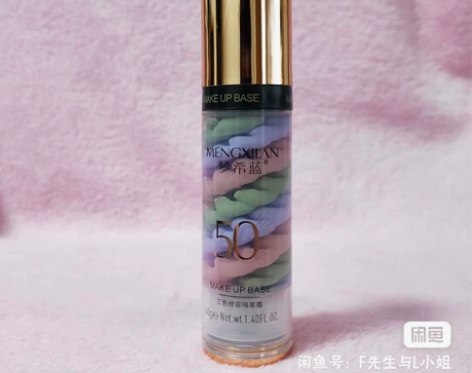 [全新]梦希蓝三色修容隔离霜 23-2-2...