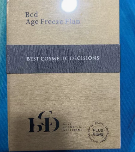 BCD旋转脉冲美容仪PLUS升级版 帮朋友...