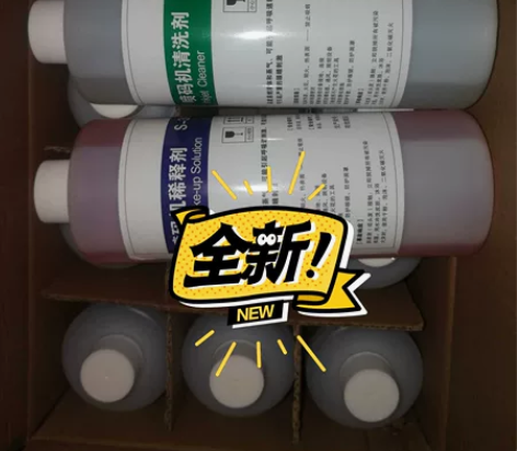 喷码机通用清洗剂，溶剂，墨水，假一赔十 感...