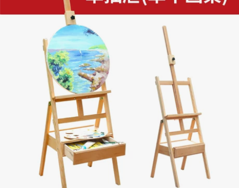 中盛画材  抽屉木质画板画架素描写生套装成...