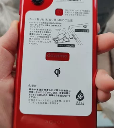 红色夏普r3全网通4g手机。日系单机，如图...