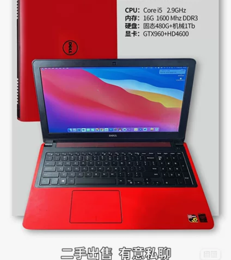 戴尔7557笔记本，16g内存，gtx96...