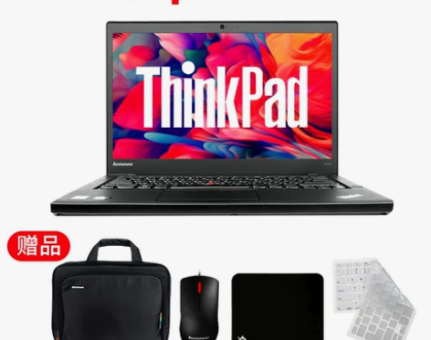 联想二手笔记本电脑ThinkPad超薄T4...