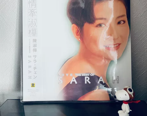 陈淑桦 情牵淑桦 音乐 LP 编号版 发行...