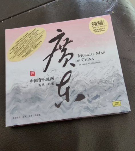 中国音乐地图（听见广东），瑞鸣音乐和中国唱...