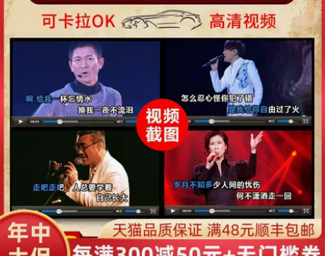 正版经典老歌DVD碟片怀旧音乐歌曲汽车载光...