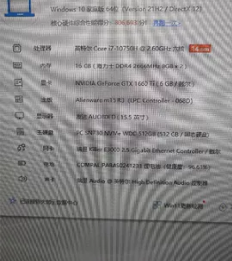 98新 M15R3外星人笔记本电脑 15....