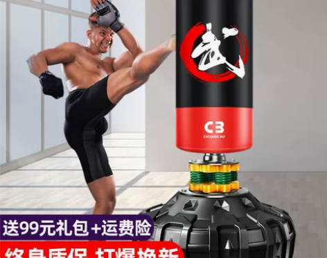 拳击沙袋立式家用沙包散打不倒翁，成人儿童跆...