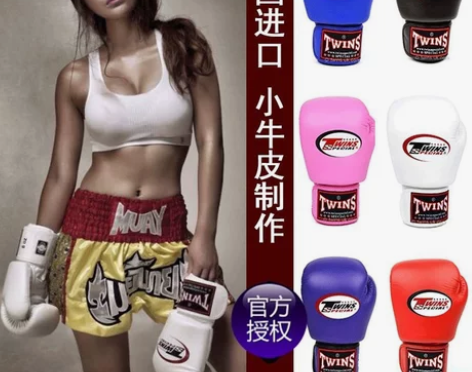 泰国twins拳套拳击泰拳成人女训练专业搏...