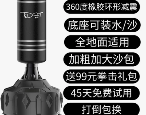 施耐德拳击沙袋立式家用散打不倒翁练手沙包儿...