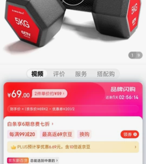 艾美仕（AiMeiShi） 环保哑铃包塑六...