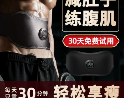 黑科技懒人健腹健身器减肥神器瘦身减小腹减脂...