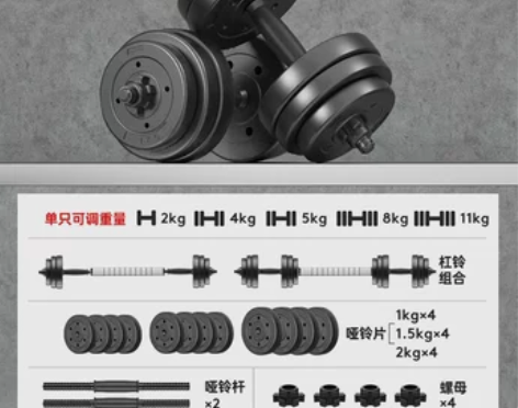 朗威 哑铃男士健身器材家用一对杠铃可调节重...