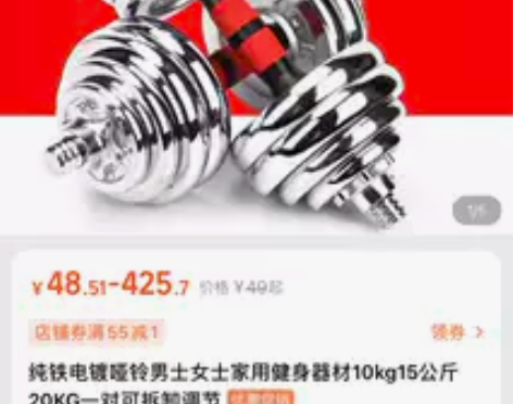 北航沙河校区、东区一公寓自取。哑铃一对，共...
