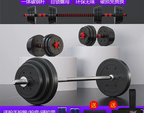 杠铃套装男士家用健身 深蹲直杆曲杆举重器材...