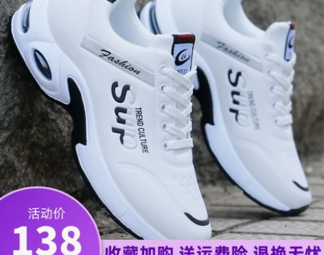 安錔官网正品运动鞋子男款冬季2022新款男...