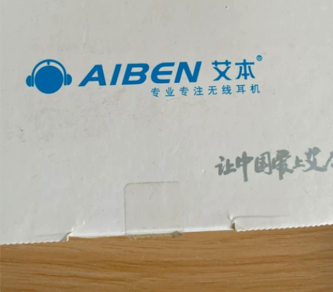 四六级耳机，送电池 感兴趣的话点“我想要”...