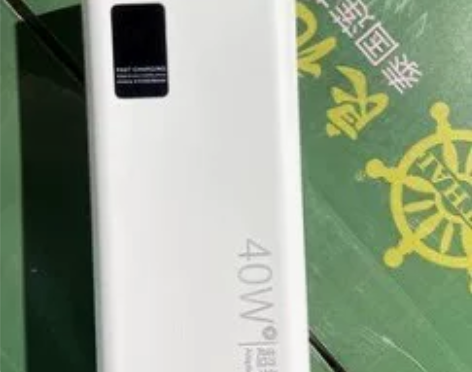 全新未拆封正品京恒北超级快充电宝实5000...