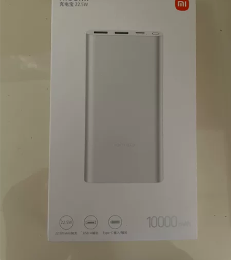 小米充电宝,双十一买手机送的赠品,全新未拆...