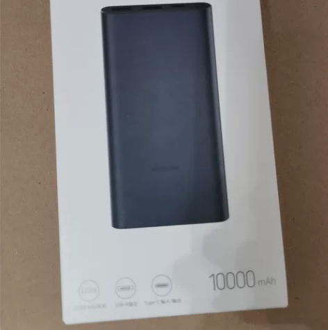 小米充电宝 活动奖品,闲置出售