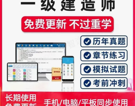 金考典题库刷题软件，金考典题库激活码，20...
