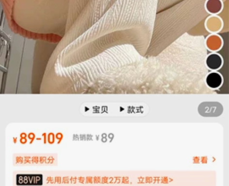 麦穗纹加绒厚绒阔腿裤 仅试穿。腰围72cm...