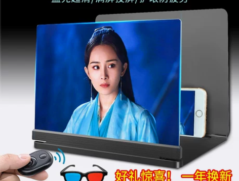 [9D蓝光超清]手机屏幕放大器20寸大屏超...