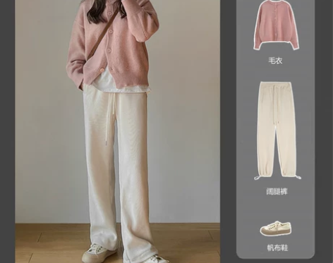 雪尼尔加绒阔腿裤女秋冬季穿搭2021新款垂...