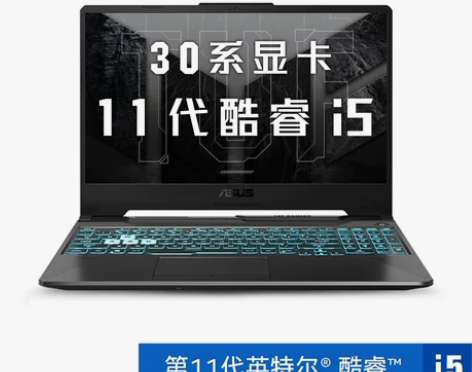 【限时秒杀】asus华硕飞行堡垒8/9代1...