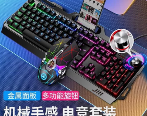 银雕 V2有线键盘鼠标套装usb电脑笔记本...