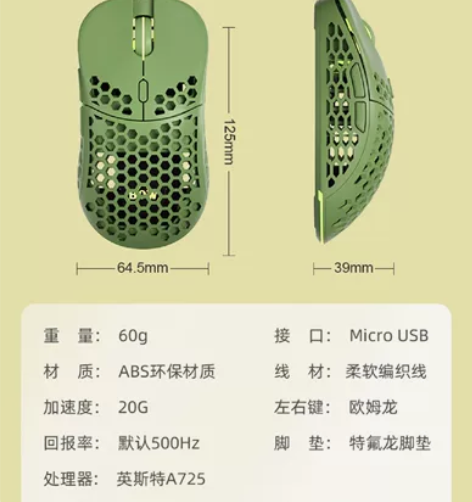 有线鼠标BOW航世洞洞鼠标有线静音cf游戏...