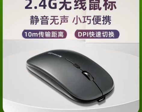 迈绅无线鼠标静音无声蓝牙双模适用华为联想苹...