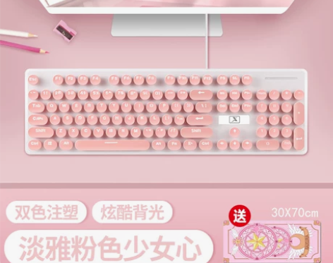 【年终盛典】新盟K800粉色键盘女生朋克U...