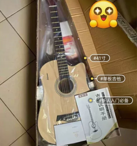 原价1000多的几乎全新吉他便宜出了，虽然...