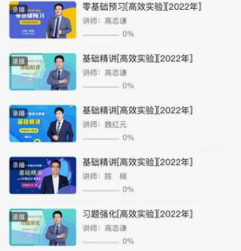 正保会计网校#春日出游必备 中级会计职称考...