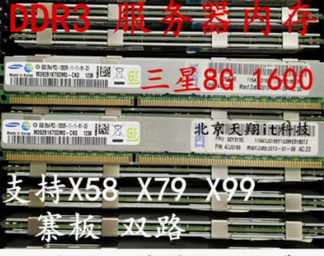 三星内存 原厂 8G 16G DDR3 1...