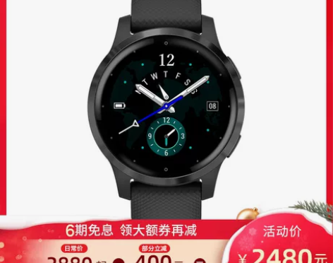 【礼遇价】Garmin佳明Venu/Act...