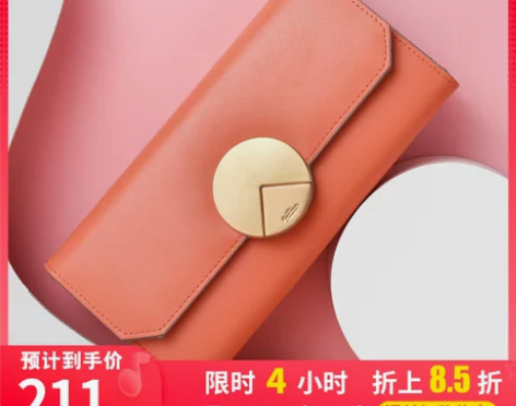 金利来钱包 钱夹钱包女长款2022新款时尚...
