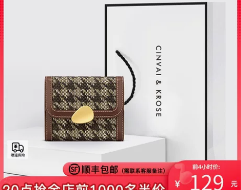 卡包钱包官网cinvai##amp；amp...
