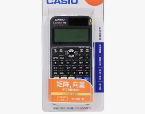 正版卡西欧fx-991CN x中文版多功能...