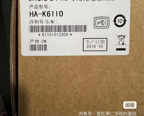 CASIO卡西欧DT-X8数据采集器 底座...