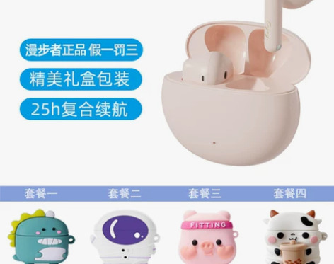 漫步者N2pods真无线蓝牙耳机入耳式通话...