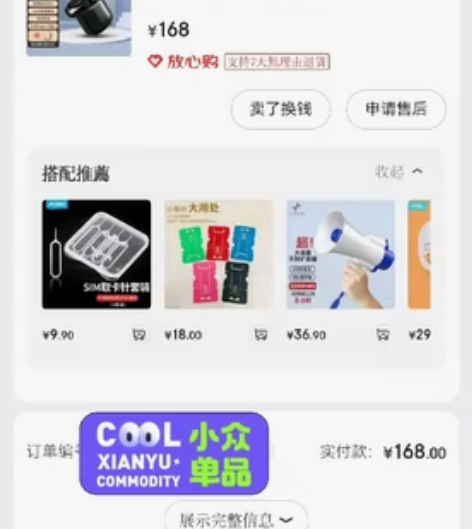 漫步者(EDIFIER)LolliPods...