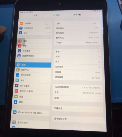ipad mini3  16g 外观还可以...