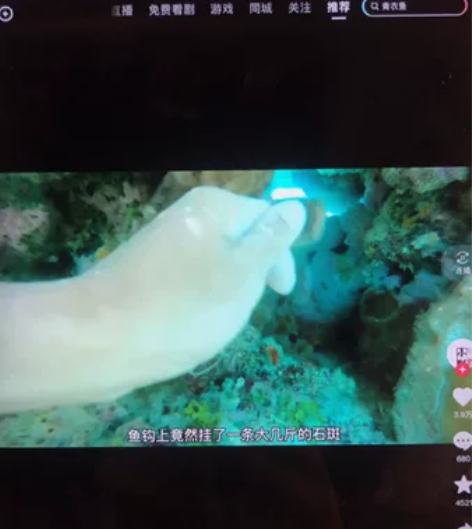 ipad mini3 有点虚影,看视频影响...