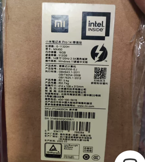 小米笔记本pro14增强版 公司技术大赛奖...