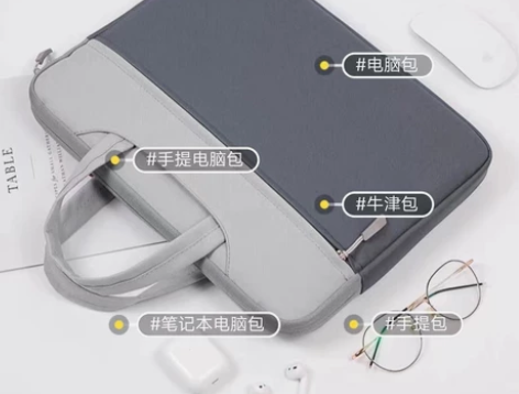 【低价捡漏】手提笔记本电脑包男女14寸15...