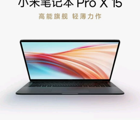 小米笔记本 Pro X 15 时空灰 i5...