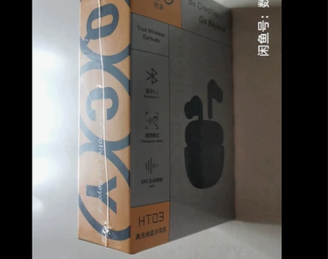 QCY HT03真无线蓝牙耳机【全新未拆封...
