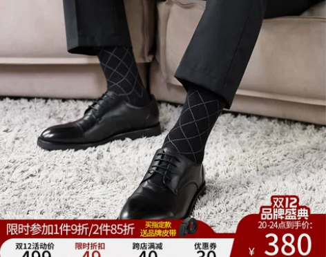 报喜鸟三接头皮鞋男商务正装男士婚鞋真皮英伦...